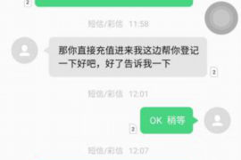 十堰企业清欠服务