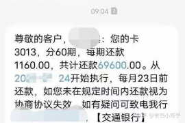 十堰讨债公司成功追回消防工程公司欠款108万成功案例