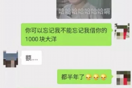 十堰讨债公司成功追回拖欠八年欠款50万成功案例